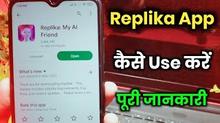 Replika App Kaise Use Kare  How To Use Replika App  Replika My Ai Friend [upl. by Akcirahs]