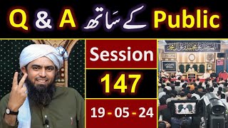 147Public Q amp A Session amp Meeting of SUNDAY with Engineer Muhammad Ali Mirza Bhai 19May2024 [upl. by Airrotal]