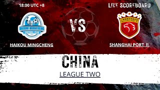 Haikou Mingcheng VS Shanghai Port Ⅱ CHINA League Two LIVESCORE [upl. by Ludovick]