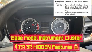 Maruti Suzuki Baleno Sigma Delta Mid Instrument Cluster ⚠️ HIDDEN FEATURES ⚠️ [upl. by Lleinnad59]