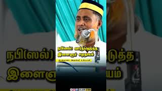 நபிஸல் இளைஞர் சமுதாயம் [upl. by Elfstan]