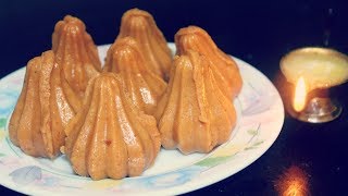 Modak Recipe in Hindi  मोदक  4 Ingredient Recipe  Indian Sweets [upl. by Nolyaj768]