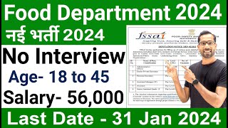 FOOD DEPARTMENT RECRUITMENT 2024FSSAI RECRUITMENT 2024FCI VACANCYGOVT JOBS JANUARY 2024JAN 2024 [upl. by Yorick]