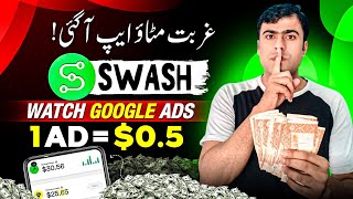 30 Live Withdraw  Watch google Ads amp Earn 1 ad05  swash app real or fake  Swash Earn Money [upl. by Anilrac]