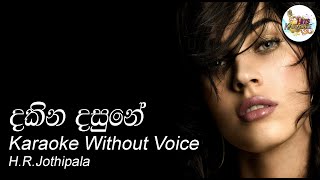 dakina dasune h r jothipala karaoke with out voice [upl. by Fagin]