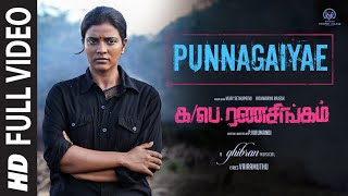 Full Video Punnagaiye Song  Ka Pae Ranasingam  Vijay Sethupathi Aishwarya Ghibran  P Virumandi [upl. by Dielu]