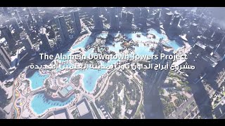 The Alamein Downtown Towers Project [upl. by Romeyn]