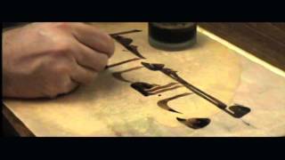 Kufic Calligraphy on Manuscripts and Ceramics [upl. by Skipp216]