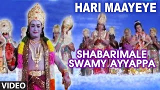 Hari Maayeye Video Song  Shabarimale Swamy Ayyappa  Sridhar Sreenivas Murthy Geetha [upl. by Rima931]