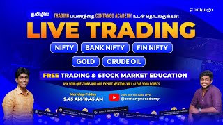 🔥Live Trading Tamil  Sept 16  Nifty50  Bank Nifty  Stocks Intraday livetrading niftylivestream [upl. by Barbara]