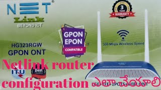 How to configure Netlink router in Telugu and password changing netlinkatozentertainmentjaveed [upl. by Yumuk]