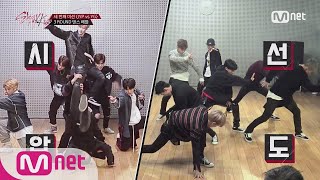 Stray Kids 선공개 시선압도 JYP vs YG  댄스 배틀 171128 EP7 [upl. by Feingold]