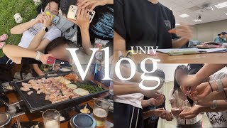 VLOG 간호학과는 고등학교의 연장선… [upl. by Ecinev]