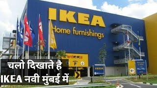 IKEA Navi Mumbai [upl. by Hoashis]