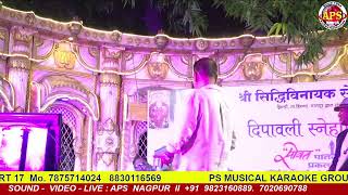 PS musical karaoke Group present viralvideo Madhuban Khushboo deta haiShri Sandip ji Joshi X Mehar [upl. by Mallon342]