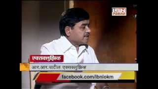 r r patil exclusive interview [upl. by Irama804]