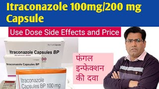 Itraconazole Capsule 200100mg Use Dose Side Effects and Price in Hindi  Anti Fungal Drug [upl. by Enilra]