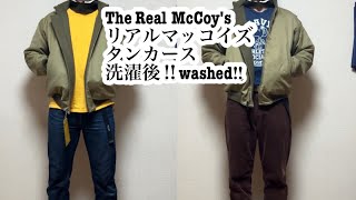 The Real McCoysリアルマッコイズ タンカースジャケット洗濯後の紹介動画 【アメカジ】 [upl. by Seira299]