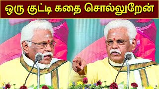 ஒரு குட்டி கதை சொல்லுறேன்  Sugi Sivam Speech  MEGA TV [upl. by Odel724]