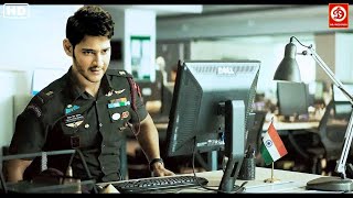 Mahesh Babu Blockbuster Movies  New Released Hindi Dubbed Movies  Telugu Hindi Dubbed Movies [upl. by Sirahs]