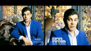 Martin Mkrtchyan  Du Ev Es Ft Hripsime Hakobyan [upl. by Acirederf]