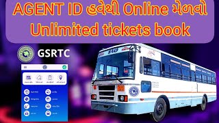 Gsrtc id free me kaise le  Gsrtc bus booking online [upl. by Yenittirb]