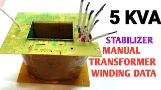 5 kva manual stabilizer transformer winding 5000 watt transformer winding25280 v [upl. by Ainegul]