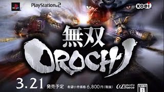 Musou Orochi 無双オロチ  Trailer [upl. by Robinett]