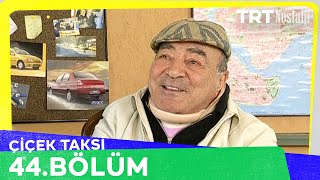 Çiçek Taksi 44 Bölüm NostaljiTRT [upl. by Herahab]