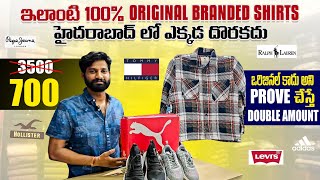 100 Original Brands 2024  US Polo Shirts 700కె MRP 3999  Big Size Shirts Jeans In Hyderabad [upl. by Anan]