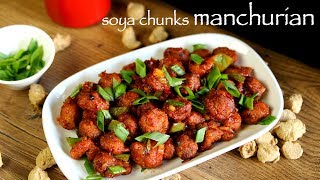 soya manchurian recipe  soya chunks manchurian  dry soya manchuri [upl. by Anot]