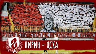 SECTOR G Pirin  CSKA 211023 [upl. by Stoecker808]