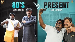 80s Generation VS Present Generation  Bumchick Babloo  Tamada Media [upl. by Abbate]