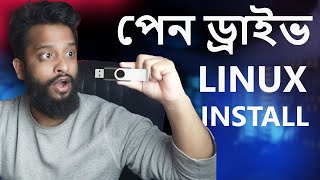 Run Any Linux On USB Drive Without Installing on PC  Full Guide In Bangla [upl. by Fredek]