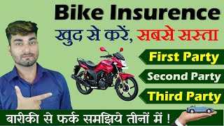 Bike Insurance Kaise Kare 2022  1st 2nd or 3rd Party Insurance Kya Hota Hai Two Wheeler Insurance [upl. by Reinke]