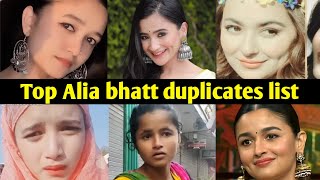 Alia bhatt Duplicate । Duplicate of alia bhatt on social media । आलिया भट्ट के डुप्लीकेट [upl. by Akinorev]