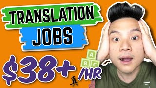 Online Translation Jobs For Beginners 2021 [upl. by Etteniuqna54]