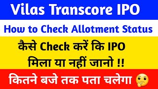 Vilas Transcore IPO Allotment Status  Allotment Status Vilas Transcore IPO  How to Check Allotment [upl. by Erfert]