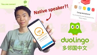 Native Speaker Tries Duolingo Chinese [upl. by Ailefo]