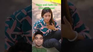 Paise wali ladki  reaction video roast short shorts [upl. by Weitzman]