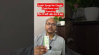 Justin Syrup for Cough ColdFever and Sneezing II दिन में गर्मी और रात में ठंड shorts short [upl. by Stanly]