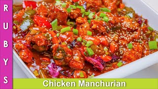 Chicken Manchurian Fast amp Easy Chinese Recipe in Urdu Hindi  RKK [upl. by Dwayne]