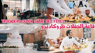 Trocadero oujda salle des fêtes🔥  قاعة الحفلات طروكاديرو بالمغرب🔥 STUDIO AHMADA [upl. by Bourne674]