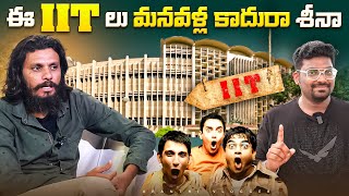 CASE STUDY  Why Many Students Dropout From IITs  Kranthi Vlogger [upl. by Yeldua]