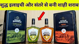 Heritage Whisky Liqueur Of India  Maharani Mahansar Cardamom  No Smell Whisky 🥃😍 [upl. by Emmye662]