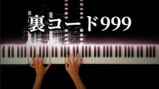 【シン・エヴァンゲリオン劇場版】this is the dream beyond belief Piano Cover [upl. by Lytle]