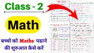 Class 2 Math Worksheet  Class 2 Maths  Maths Worksheet for class 2  Class 2 Worksheet  Class 2 [upl. by Esmerolda]