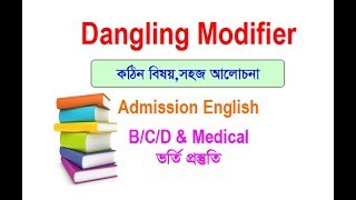 Dangling Modifier  Admission amp BCS English  Rafique SIr [upl. by Yerkovich75]