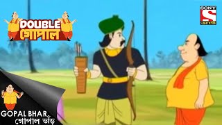 তীরন্দাজ প্রতিযোগিতা  Gopal Bhar  Double Gopal  Full Episode [upl. by Rohn520]