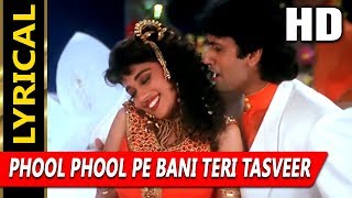 Phool Phool Pe Bani Teri Tasveer With Lyrics  Kavita Krishnamurthy Udit Narayan  Phool 1993 Songs [upl. by Milka]